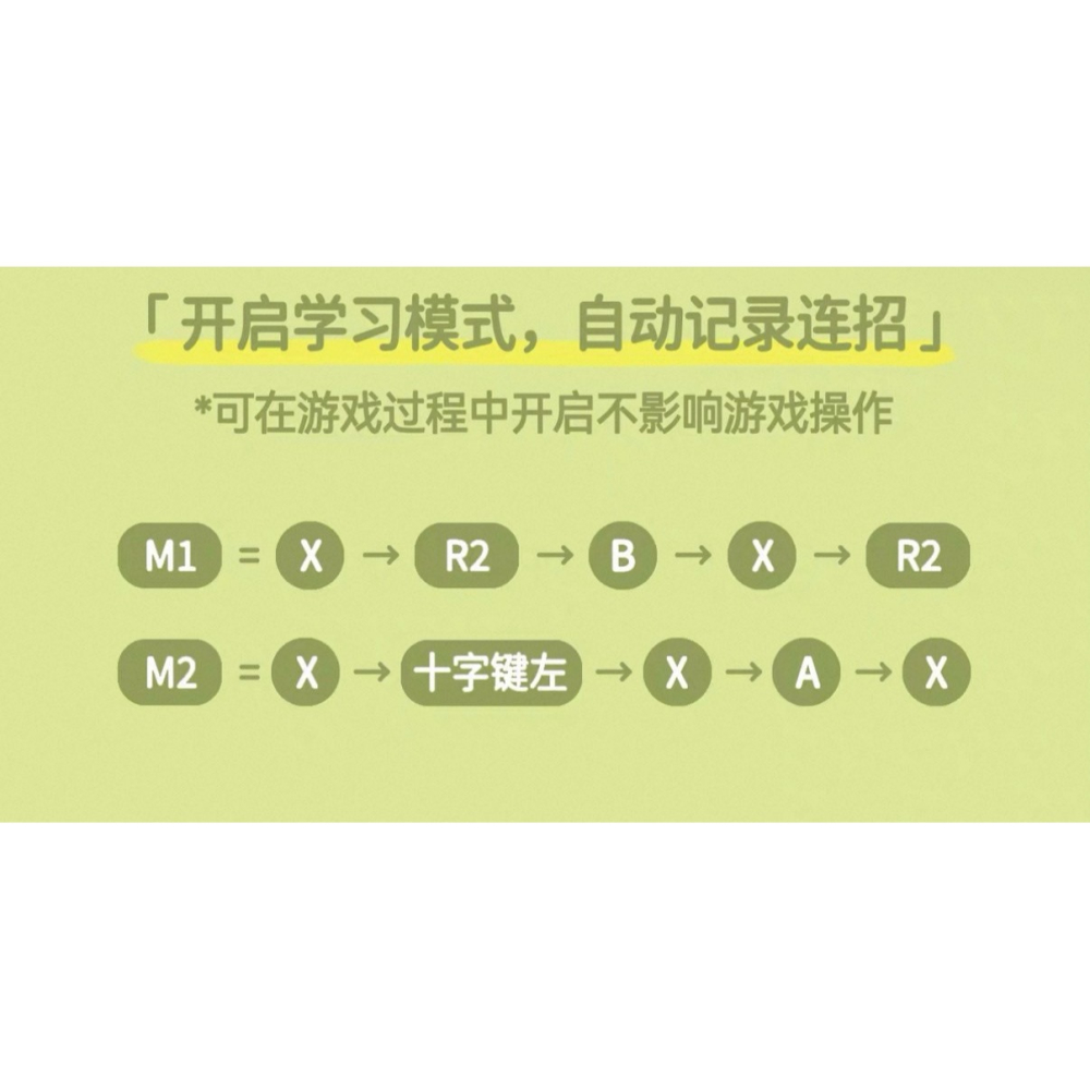 極想 Switch  NS2 一鍵喚醒 聯名 羅小黑 無線藍芽 PC 遊戲手把  無線 巨集手把-細節圖6