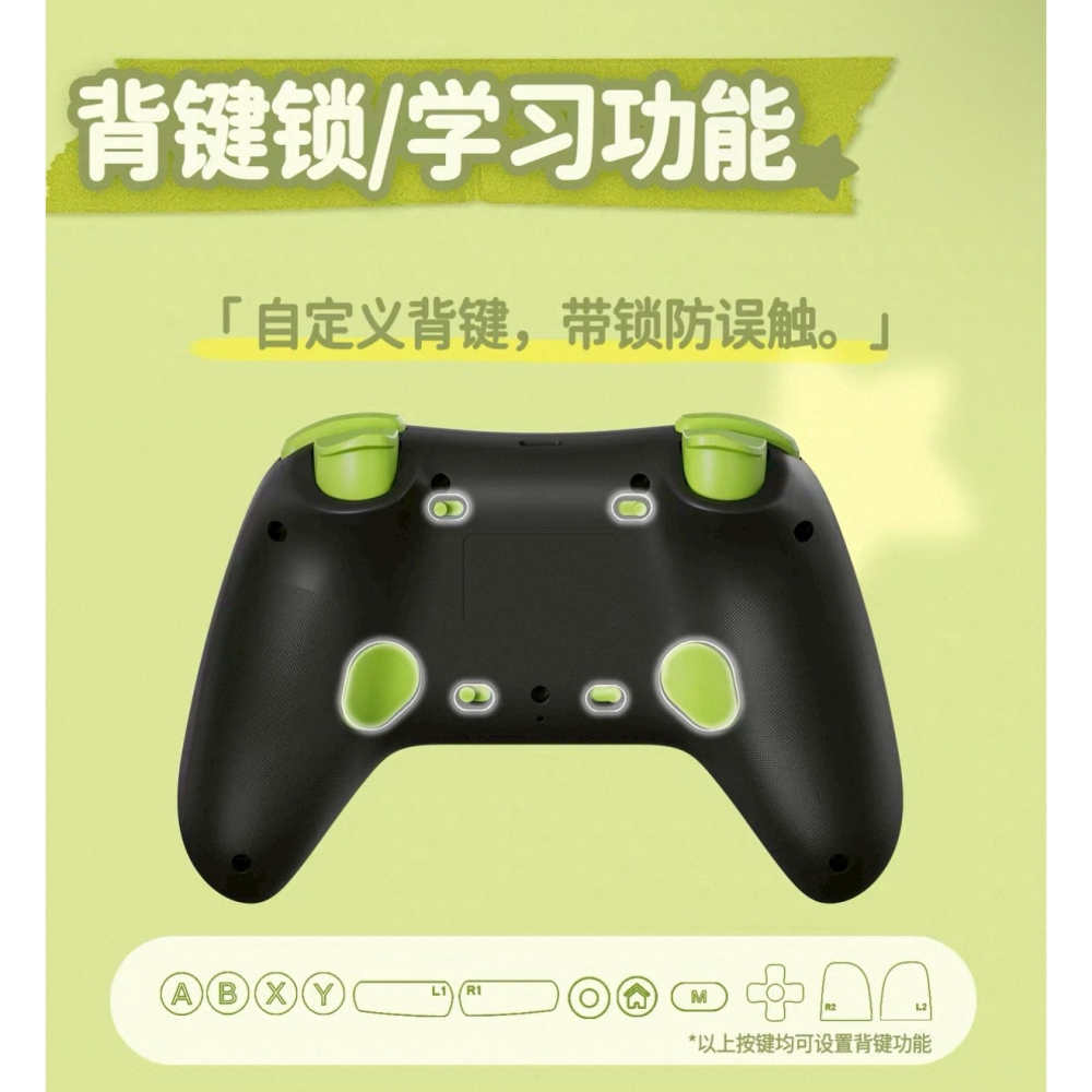 極想 Switch  NS2 一鍵喚醒 聯名 羅小黑 無線藍芽 PC 遊戲手把  無線 巨集手把-細節圖7