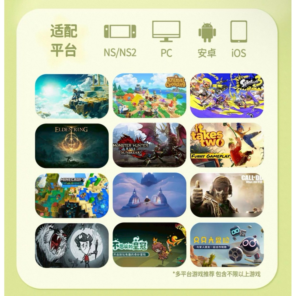 極想 Switch  NS2 一鍵喚醒 聯名 羅小黑 無線藍芽 PC 遊戲手把  無線 巨集手把-細節圖8