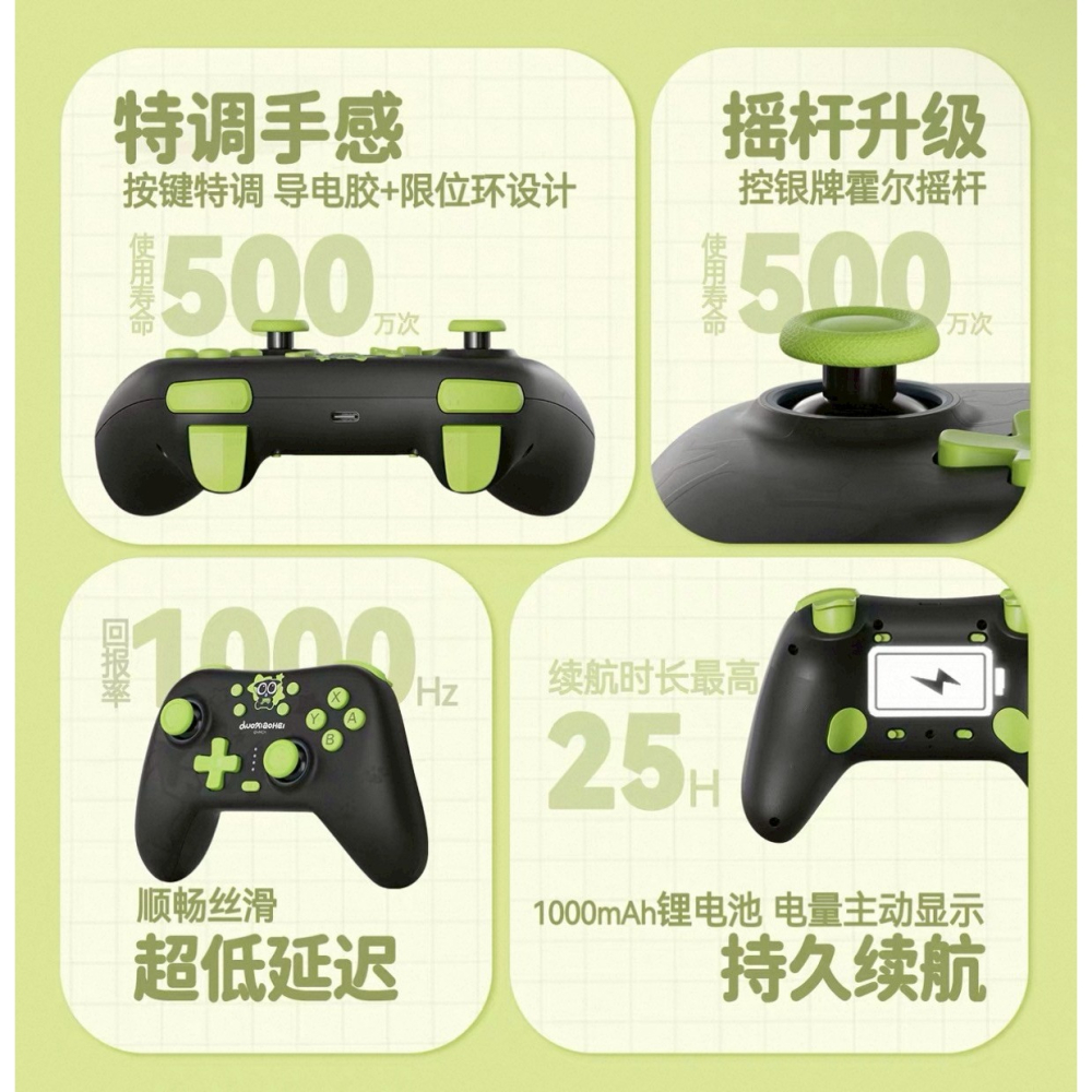 極想 Switch  NS2 一鍵喚醒 聯名 羅小黑 無線藍芽 PC 遊戲手把  無線 巨集手把-細節圖11