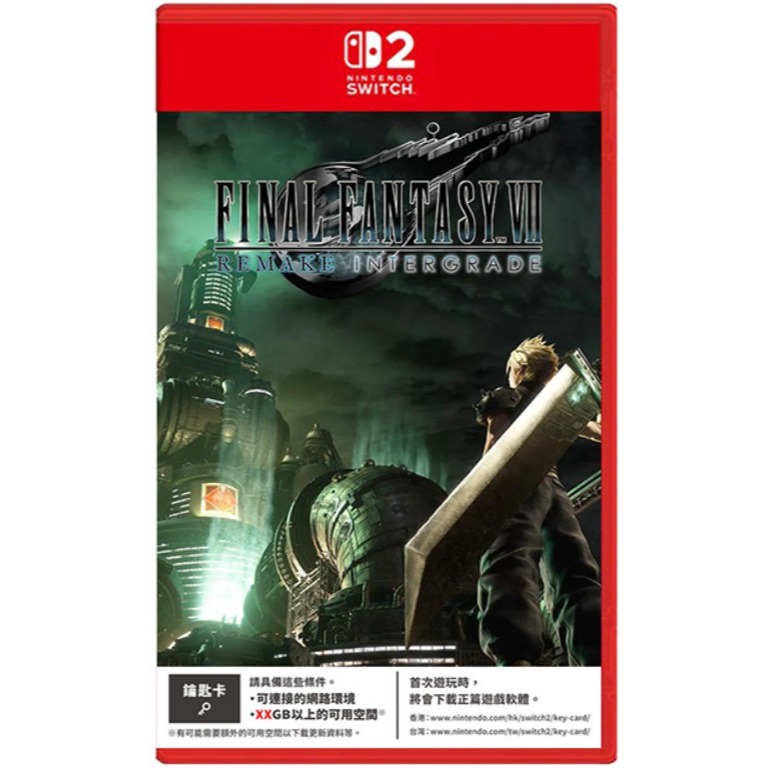 NS2《Final Fantasy VII 重製版 Intergrade》(鑰匙卡)中文版-2026-01-22發售 - 兩隻臘腸電玩專賣店