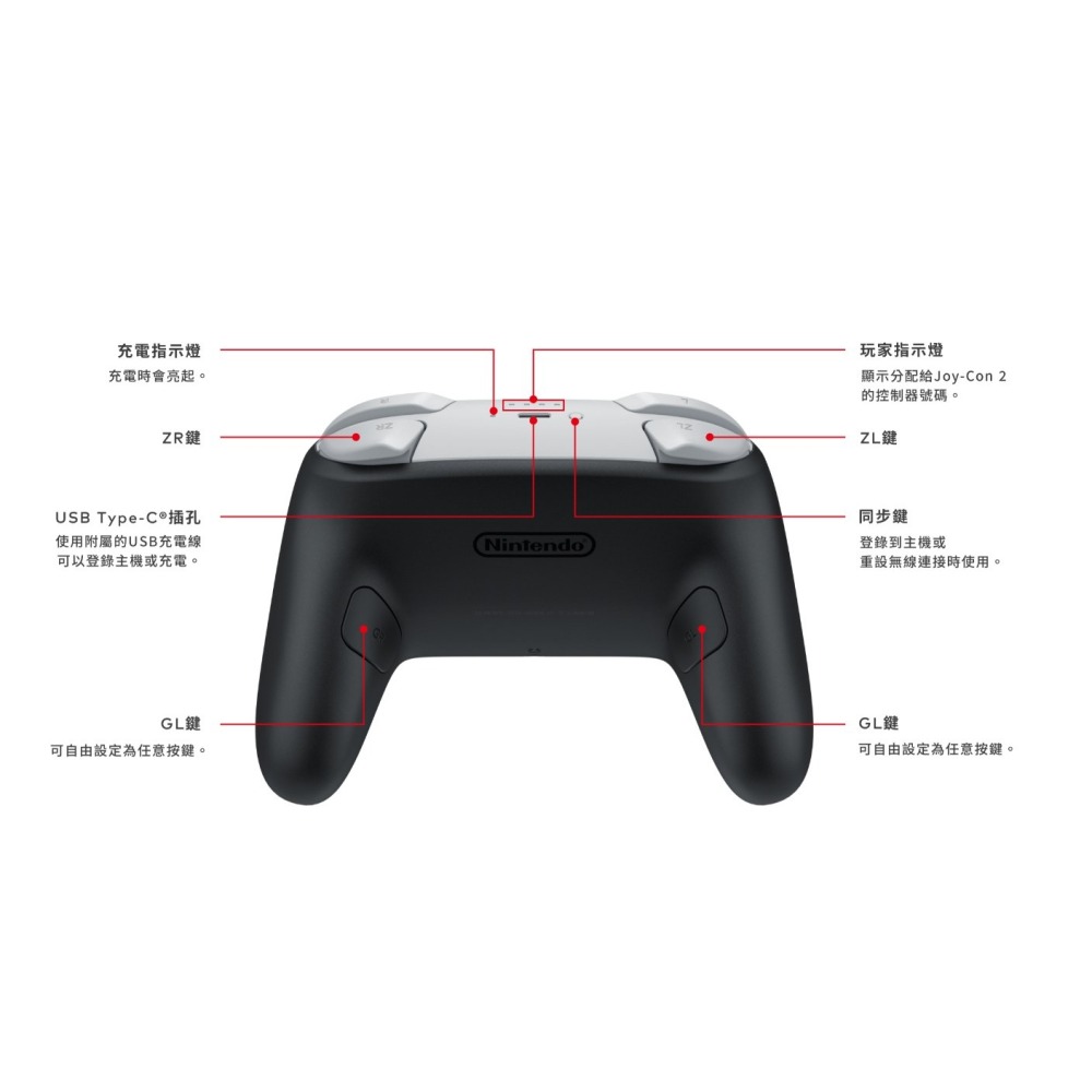 Nintendo Switch 2 Pro 控制器 惡靈古堡 9：安魂曲版 無線手把 無線控制器-2026/2/27-細節圖2