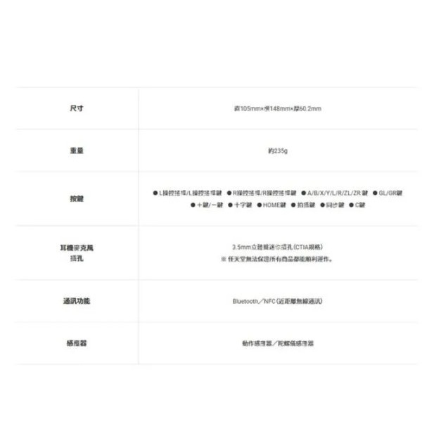 Nintendo Switch 2 Pro 控制器 惡靈古堡 9：安魂曲版 無線手把 無線控制器-2026/2/27-細節圖6
