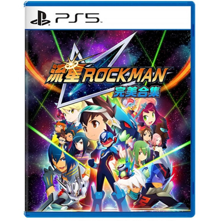 PS5 NS《流星洛克人 完美合集》中文版-2026-03-27  發售-細節圖2