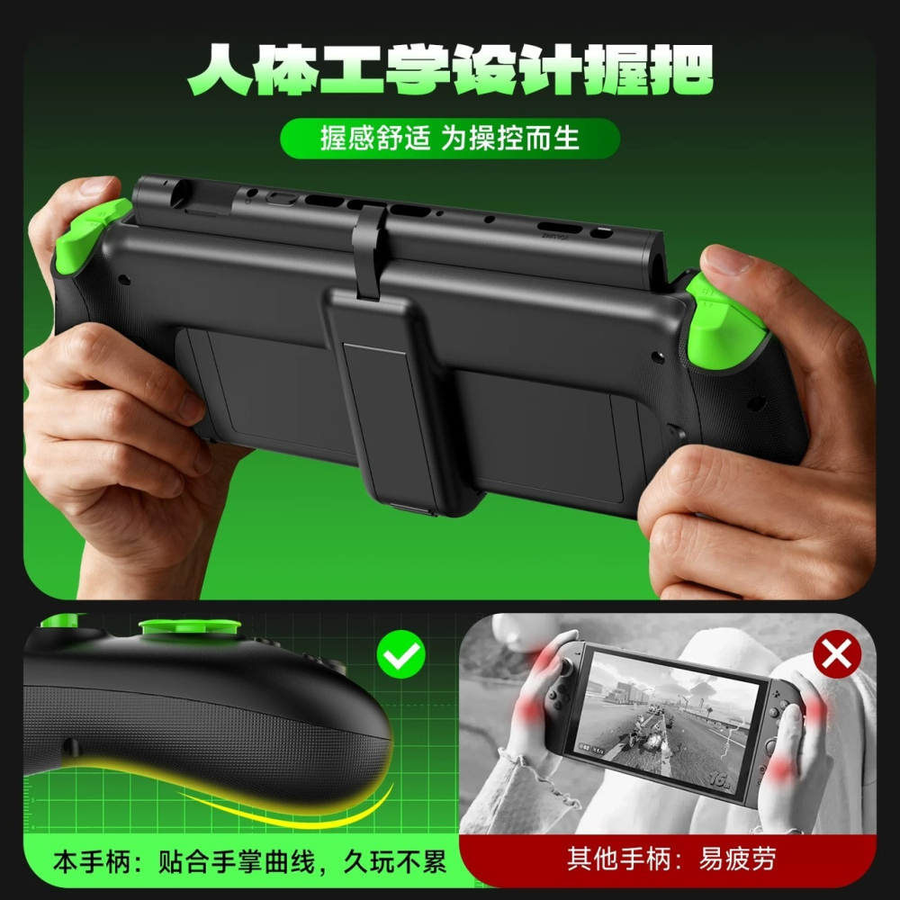 良值 SWITCH2 一體掌機遊戲手把 NS2 直插式遊戲主機連體手把 NS2 配件 手把 L1233-細節圖3