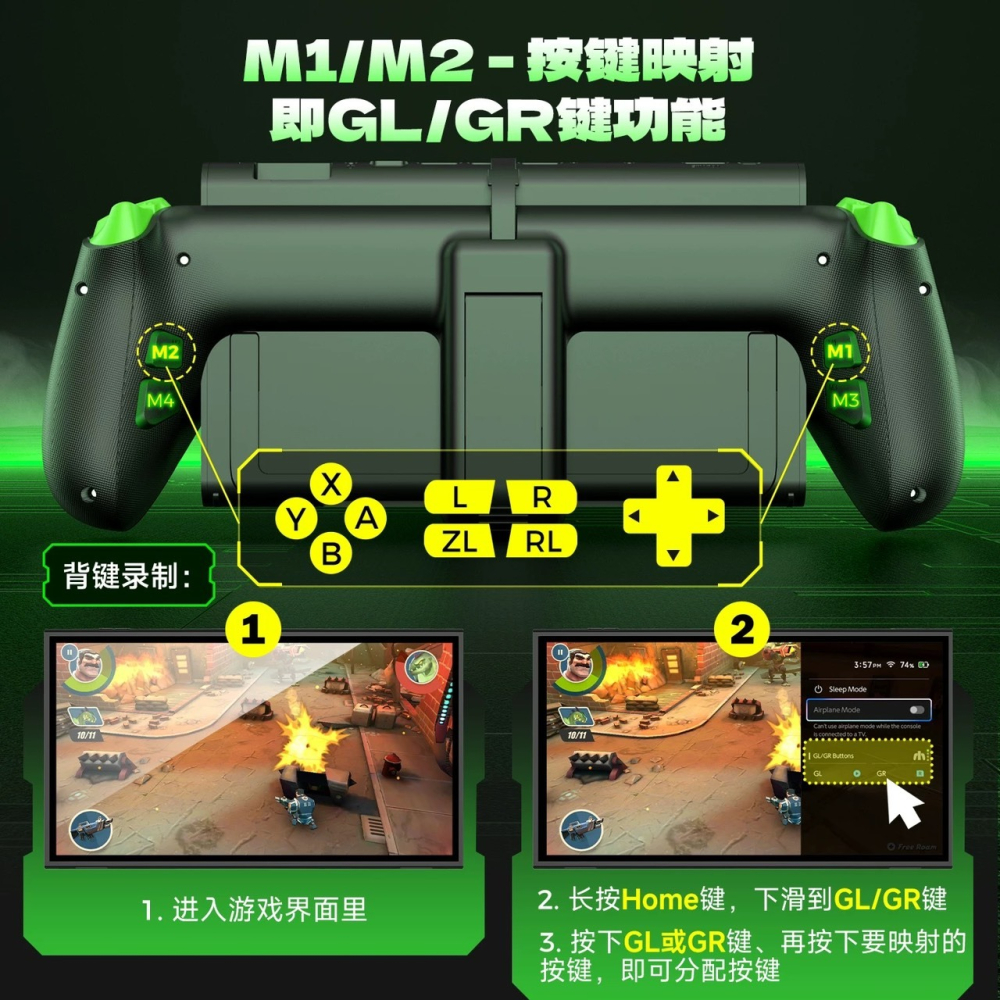 良值 SWITCH2 一體掌機遊戲手把 NS2 直插式遊戲主機連體手把 NS2 配件 手把 L1233-細節圖5