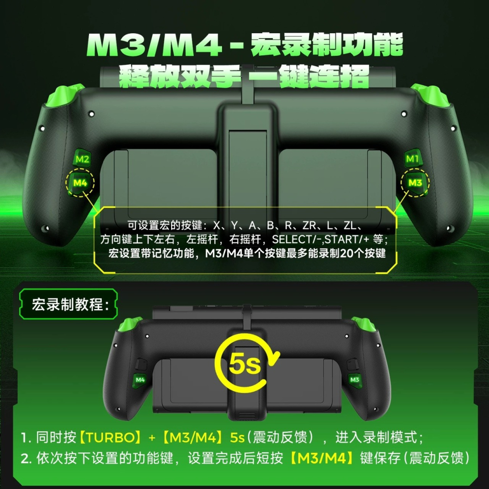 良值 SWITCH2 一體掌機遊戲手把 NS2 直插式遊戲主機連體手把 NS2 配件 手把 L1233-細節圖6