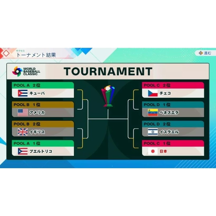 NS《實況野球2026-2027》 一般版 純日版-2026-06-11發售-細節圖3