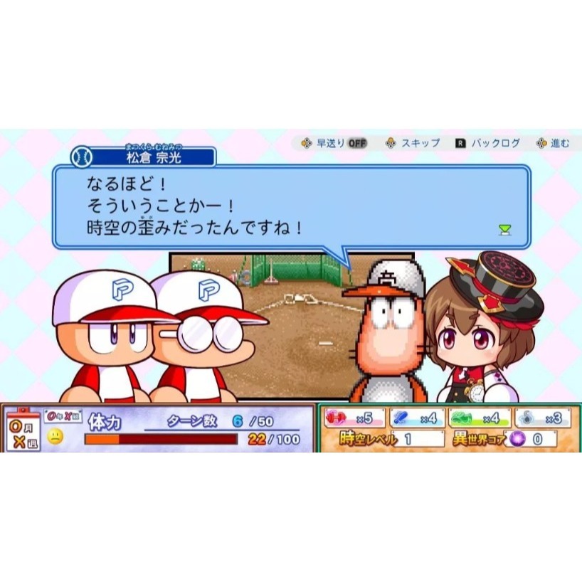 NS《實況野球2026-2027》 一般版 純日版-2026-06-11發售-細節圖5