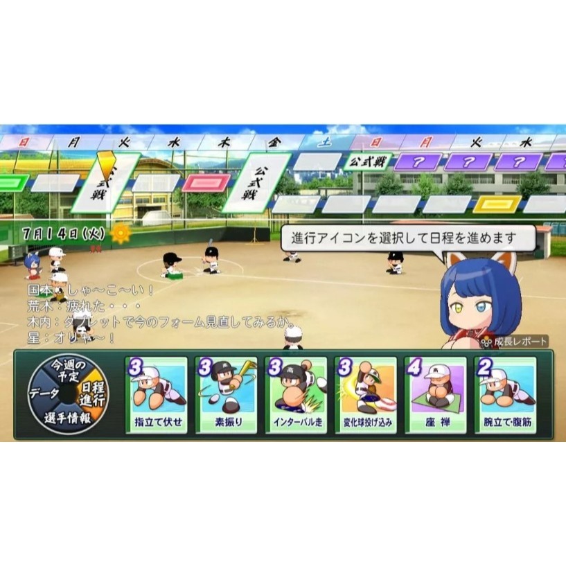 NS《實況野球2026-2027》 一般版 純日版-2026-06-11發售-細節圖7