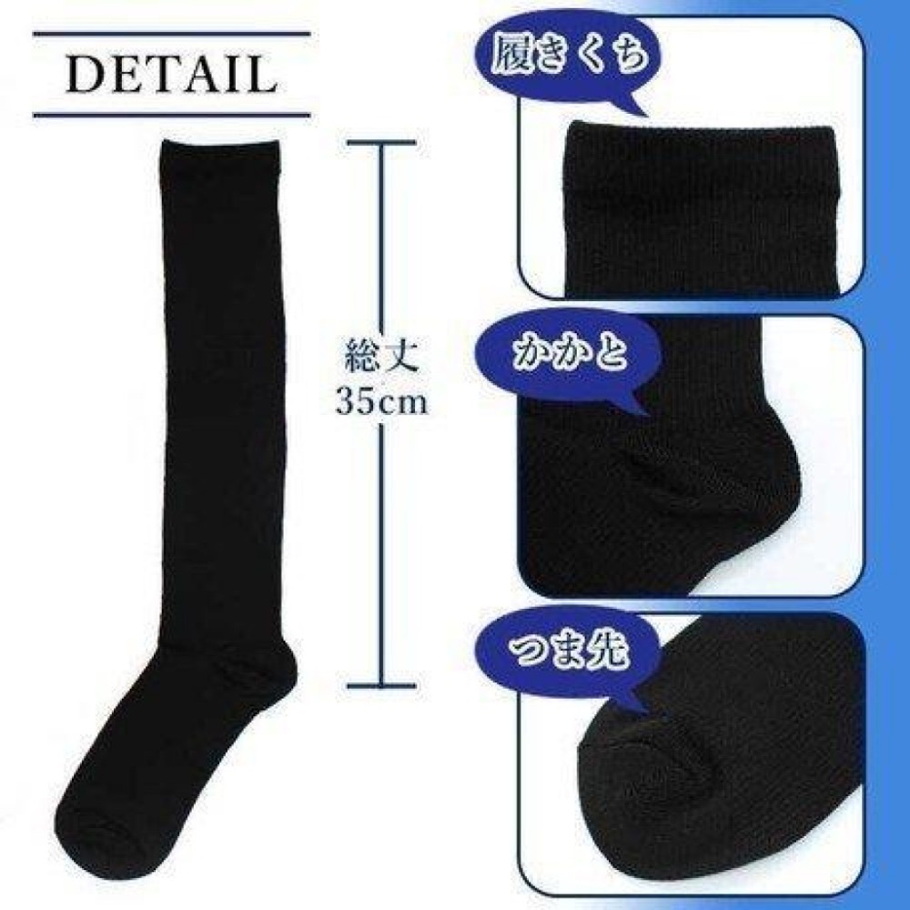 [現貨]Jenny小舖日本涼感美腿機能壓力襪(黑色) 涼感美腿機 涼感壓力襪 涼感纖腿襪 美腿機 壓力襪 纖腿襪 涼感襪-細節圖9