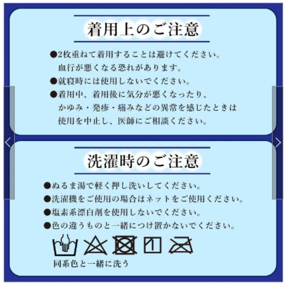 [現貨]Jenny小舖日本涼感美腿機能壓力襪(黑色) 涼感美腿機 涼感壓力襪 涼感纖腿襪 美腿機 壓力襪 纖腿襪 涼感襪-細節圖11
