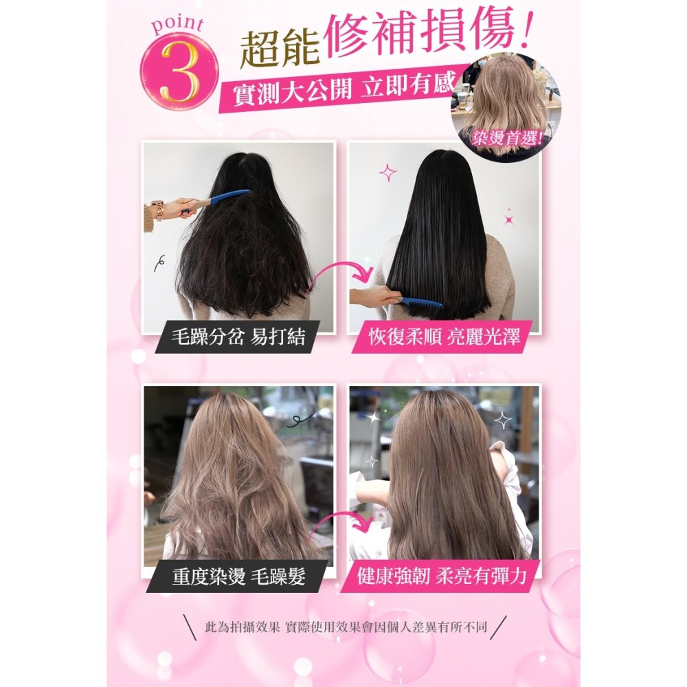 [現貨]JENNY小舖 韓國 isLeaf 璀璨護髮精華油110ml 修護染燙修護毛躁受損 免沖洗 護髮精華油 護髮油-細節圖3