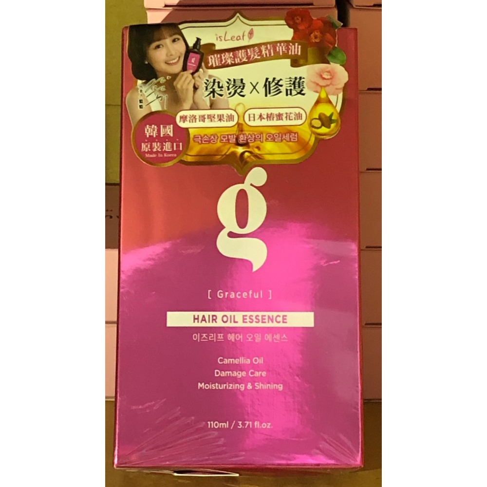 [現貨]JENNY小舖 韓國 isLeaf 璀璨護髮精華油110ml 修護染燙修護毛躁受損 免沖洗 護髮精華油 護髮油-細節圖9