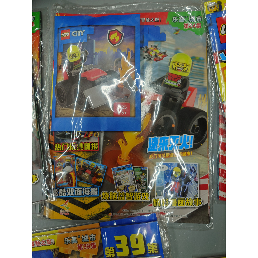 Lego 月刊 忍者.城市.Dreamzzz系列-規格圖2