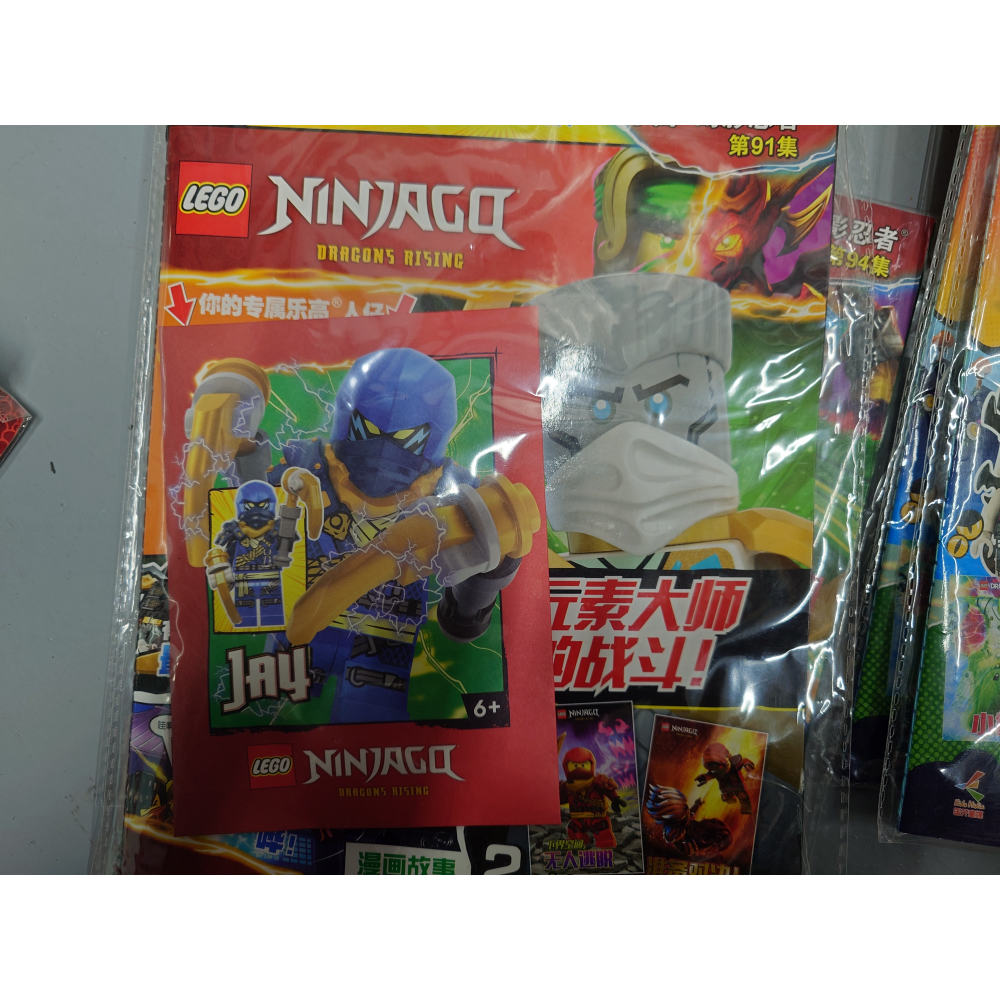 Lego 月刊 忍者.城市.Dreamzzz系列-規格圖2