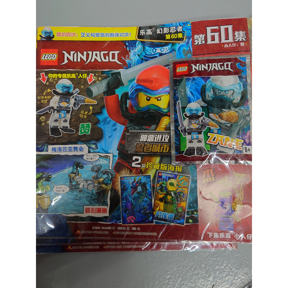 Lego 月刊 忍者.城市.Dreamzzz系列-規格圖2