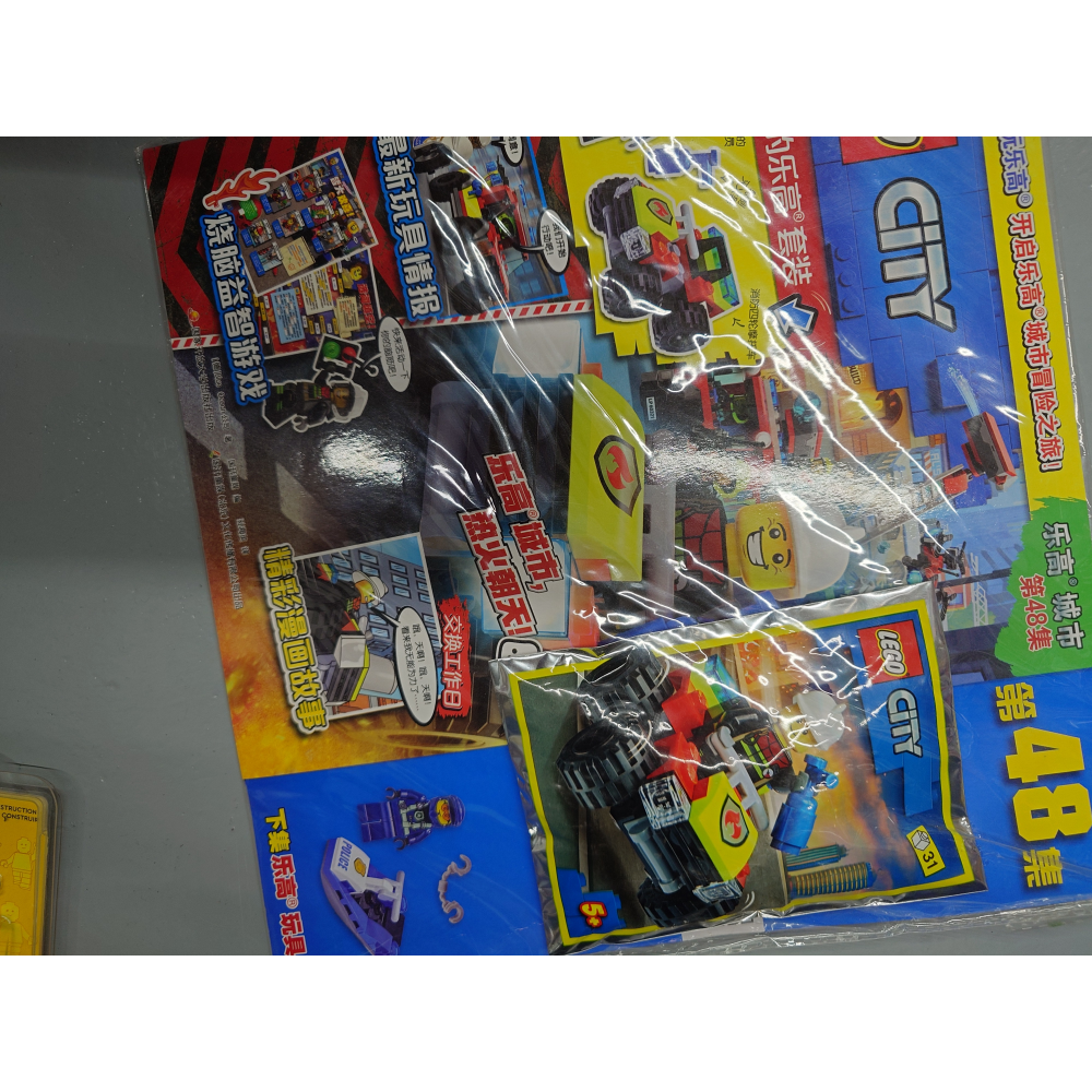 Lego 月刊 忍者.城市.Dreamzzz系列-規格圖2