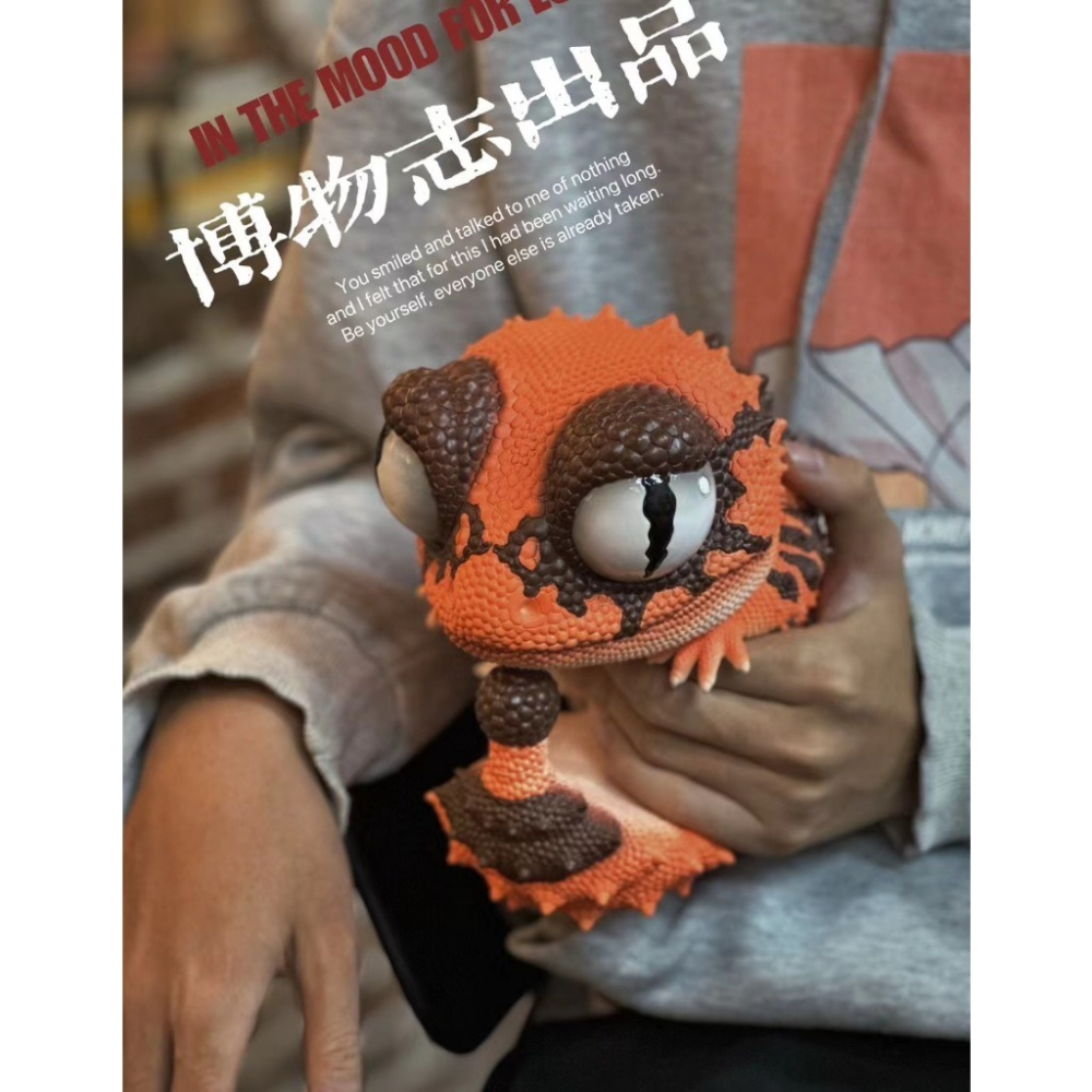 ✿AREA.TOY✿ (現貨) 博物志 守宮物語 PLUS 第二彈 棘皮瘤尾 睫角 蓋勾亞 仿真 爬蟲 模型 巨無霸-細節圖5