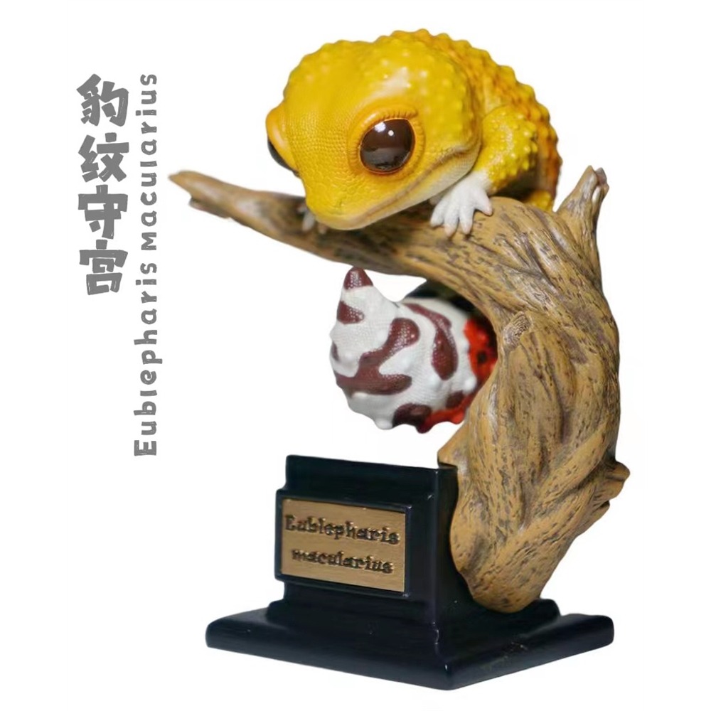 ✿AREA.TOY✿ 博物志 守宮物語 PLUS 第一彈 仿真 限定 豹紋 巨人 大守宮 爬蟲 公仔 模型 GK-細節圖2