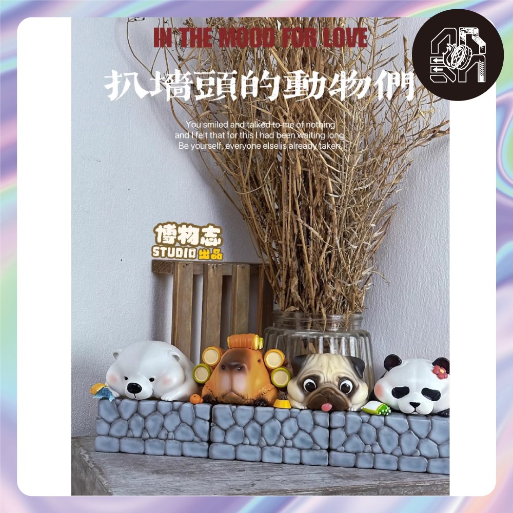 ✿AREA.TOY✿ (現貨) 博物志 趴牆動物 水豚 北極熊 熊貓 巴哥 仿真 模型 潮玩-規格圖8