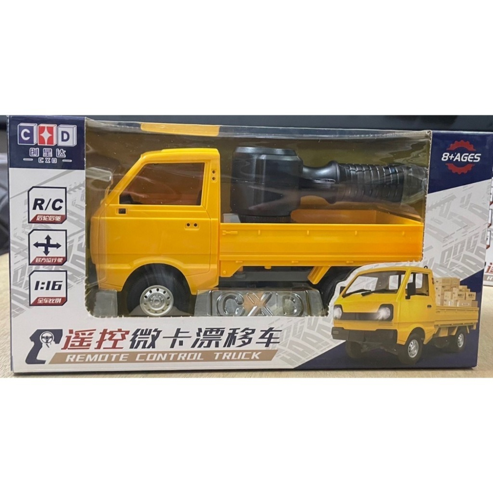 ✿AREA.TOY✿ 非夾物 一單最多6台 CXD mini D12 1:16 迷你D12 後驅 模型 遙控小貨車-細節圖4