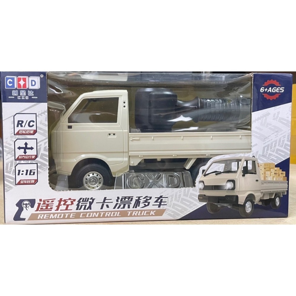 ✿AREA.TOY✿ 非夾物 一單最多6台 CXD mini D12 1:16 迷你D12 後驅 模型 遙控小貨車-規格圖9