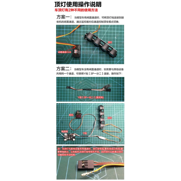 ✿AREA.TOY✿ D12 WPL 頑皮龍 車頂燈 射燈 頂燈 透明燈殼 網狀燈殼 探照燈-細節圖5