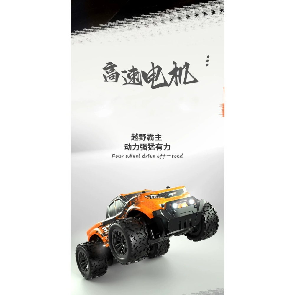 ✿AREA.TOY✿ 現貨 X-POWER NO.S-016 S-017 1:20 越野 短卡 攀爬車 遙控車 玩具-細節圖6