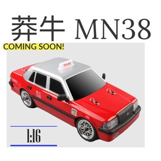 ✿AREA.TOY✿ 莽牛 MN38 1:16  RC 遙控車 高速 全比例 陀螺儀 甩尾 競速 計程車 香港的士-細節圖2