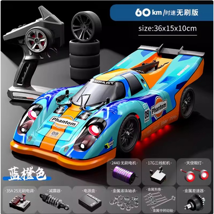 ✿AREA.TOY✿ 新品 速馳宇 SCY 16307 PRO 高速 賽車 平跑車 飄移 競速-細節圖3