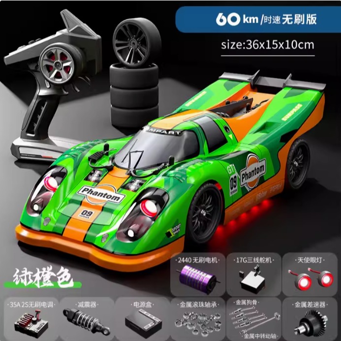 ✿AREA.TOY✿ 新品 速馳宇 SCY 16307 PRO 高速 賽車 平跑車 飄移 競速-細節圖4