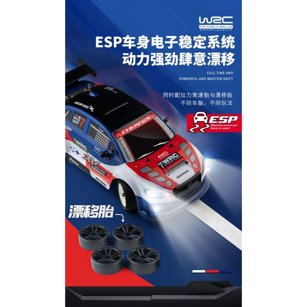 ✿AREA.TOY✿ 最新上市 松果林 SG-1607 1608 PRO 1:16 無刷 全比例 平跑 拉力車 遙控車-細節圖7