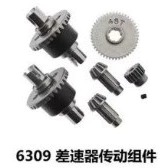 ✿AREA.TOY✿ 速馳宇 16101PRO 16102 16103 16201 Q130 Q146 高速車 碳刷-規格圖8