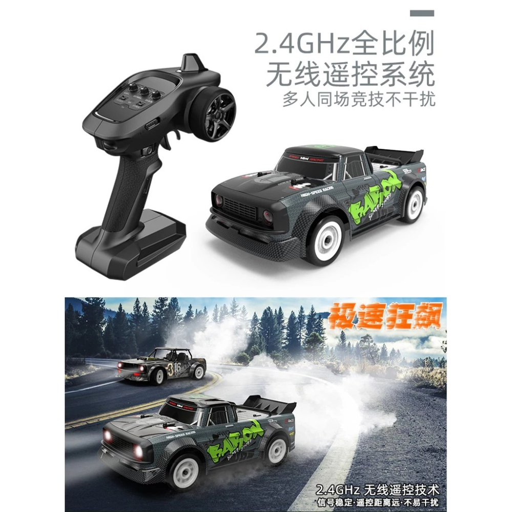 ✿AREA.TOY✿ 1603 UD系列 1601 1602 1604 1607 1608 無刷/碳刷 四驅 遙控車-細節圖2