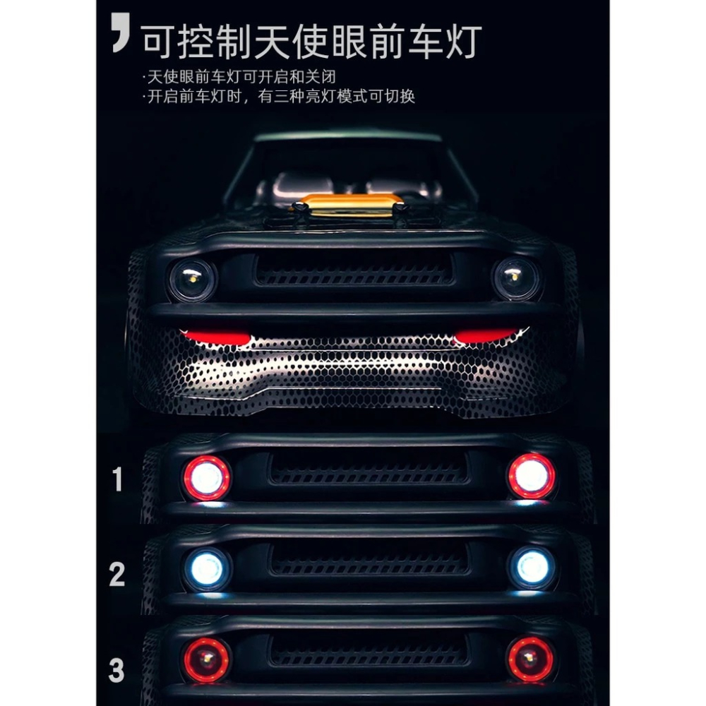 ✿AREA.TOY✿ 1603 UD系列 1601 1602 1604 1607 1608 無刷/碳刷 四驅 遙控車-細節圖4