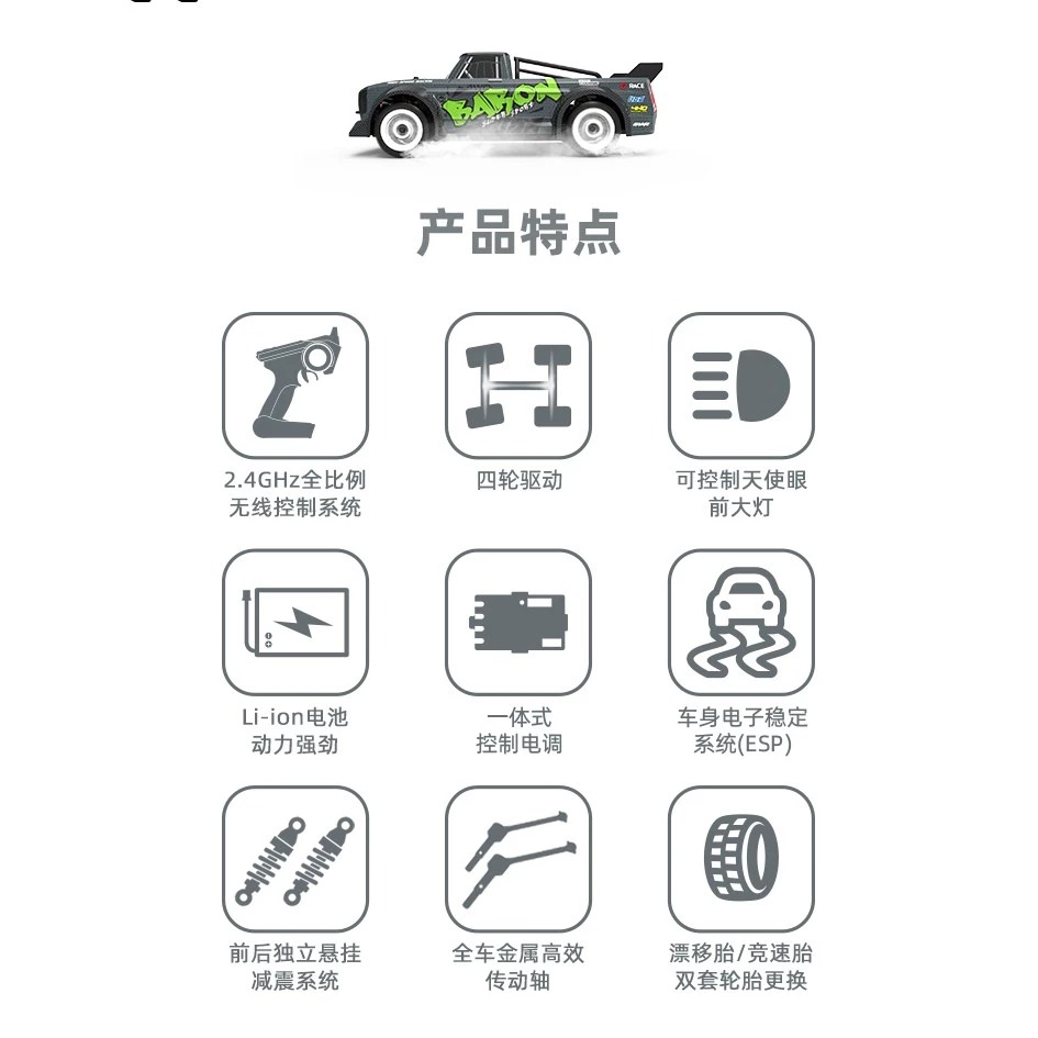 ✿AREA.TOY✿ 1603 UD系列 1601 1602 1604 1607 1608 無刷/碳刷 四驅 遙控車-細節圖5