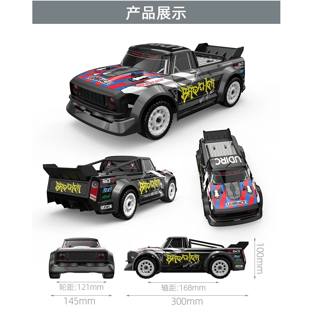 ✿AREA.TOY✿ 1603 UD系列 1601 1602 1604 1607 1608 無刷/碳刷 四驅 遙控車-規格圖8