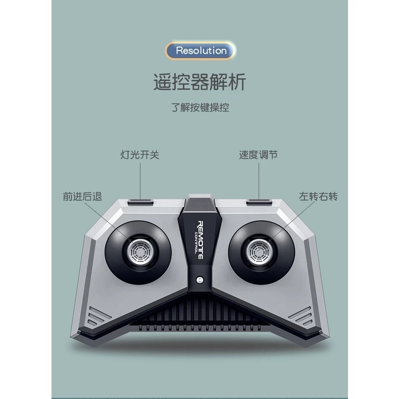 ✿AREA.TOY✿ 世界杯 足球 遙控車 足球鞋 趣味 競賽 酷炫燈光  兩台一組 (3號,4號電池另購) 兒童節-細節圖7