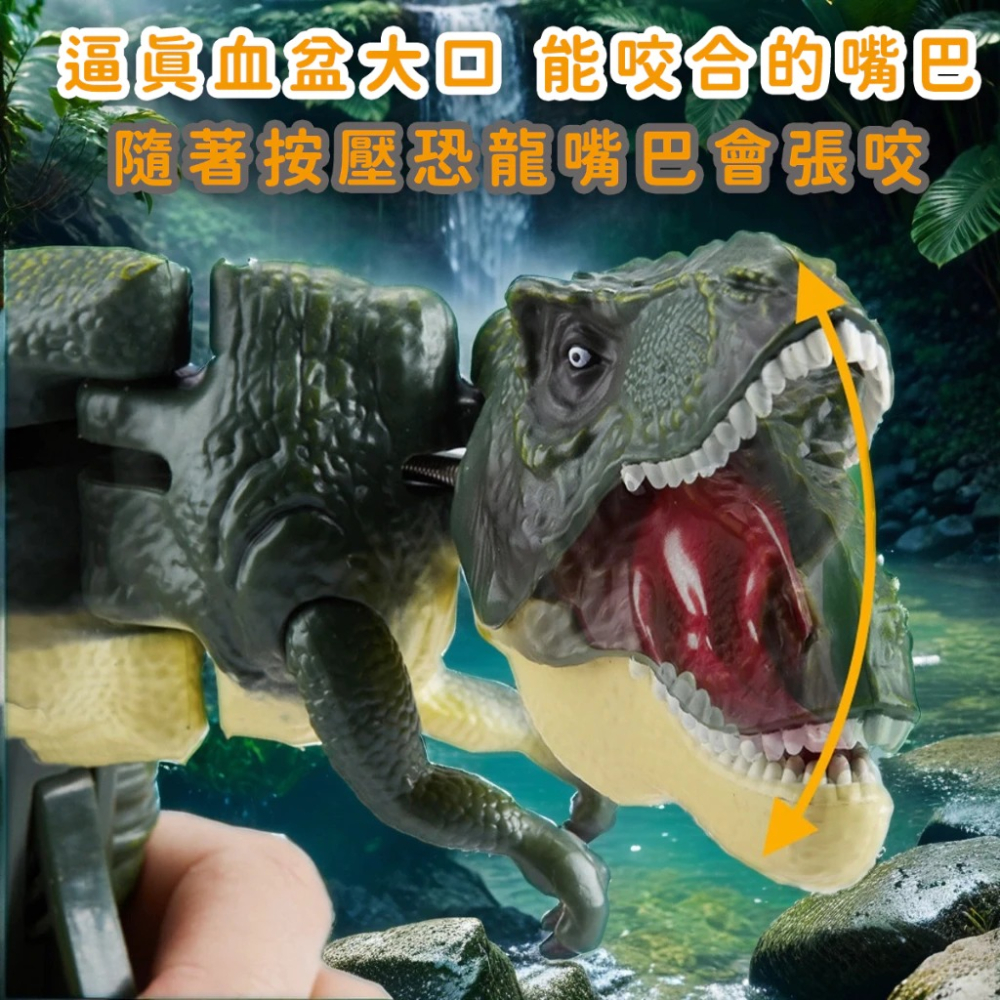 ✿AREA.TOY✿ 台灣現貨 按壓暴龍 帶燈光音效 仿真恐龍 兒童節 送禮聲光搖擺恐龍 大嘶吼霸王龍 搖擺恐龍-細節圖2