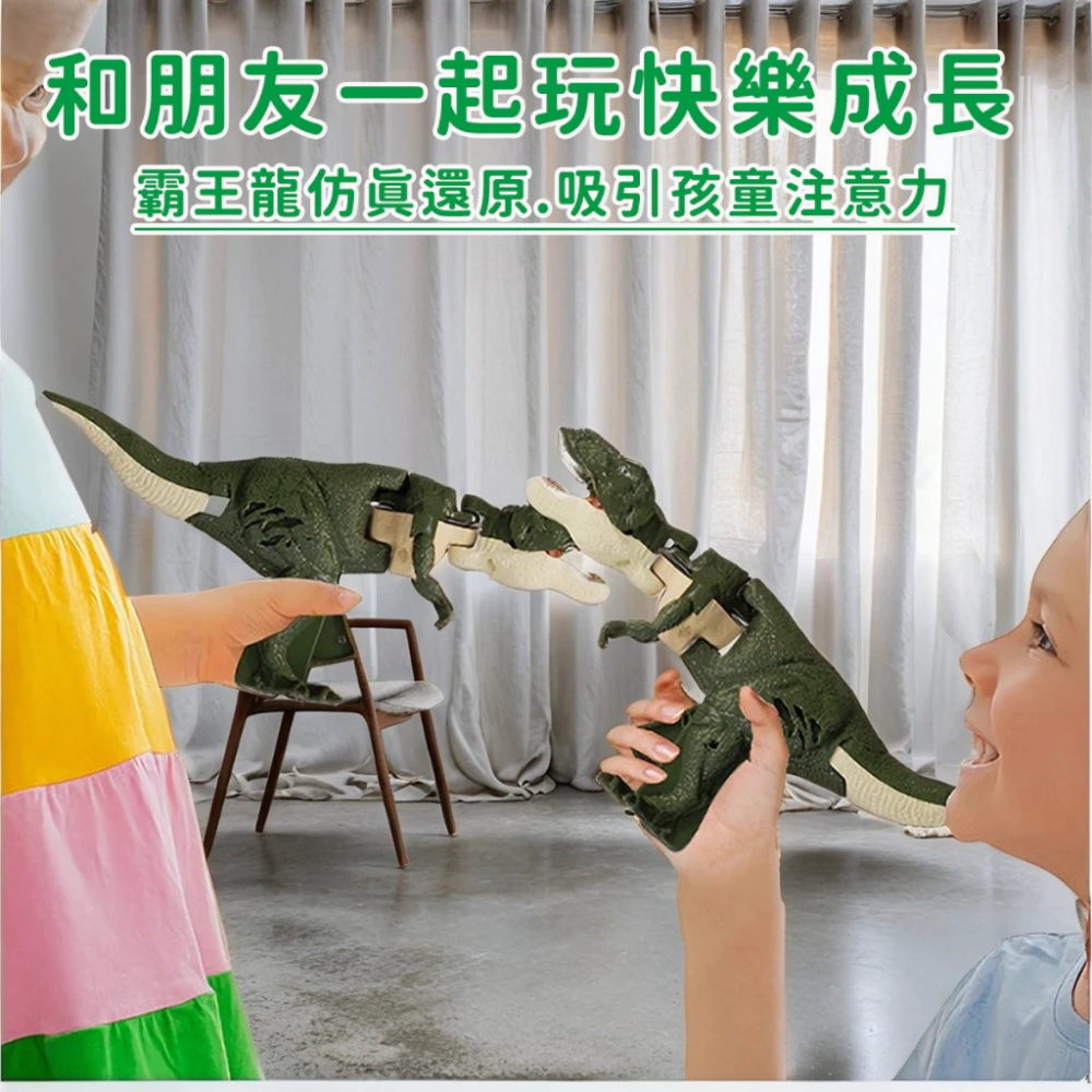 ✿AREA.TOY✿ 台灣現貨 按壓暴龍 帶燈光音效 仿真恐龍 兒童節 送禮聲光搖擺恐龍 大嘶吼霸王龍 搖擺恐龍-細節圖7