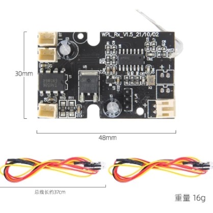 ✿AREA.TOY✿ D12 WPL 頑皮龍  原廠主機板 D12 D42 D22 D32 WL01 全系列 通用主板-細節圖5