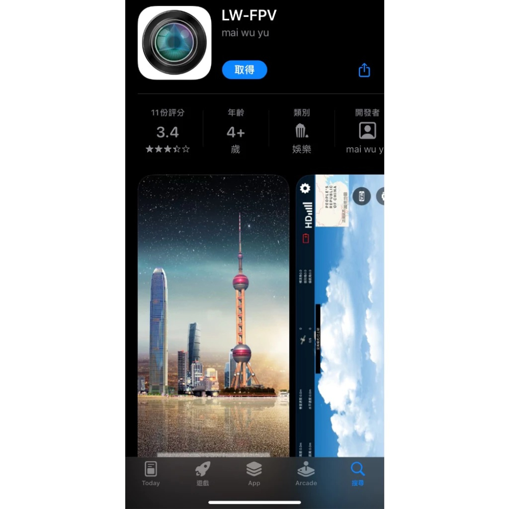 ✿AREA.TOY✿ D12 WPL 頑皮龍  鈴木小貨車 Wifi 攝像頭 套裝 可連接手機 附電池 充電器-細節圖3