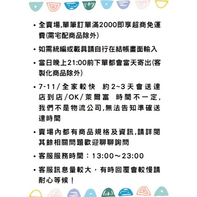 ✿AREA.TOY✿ D12 WPL 頑皮龍  鈴木小貨車 Wifi 攝像頭 套裝 可連接手機 附電池 充電器-細節圖4
