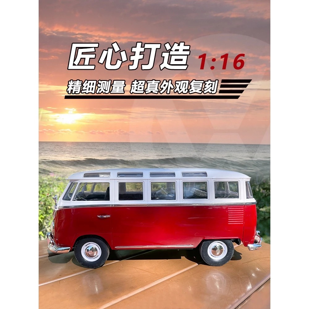 ✿AREA.TOY✿ 創星達 CXD MINI D52福斯 復古巴士 1:16  比例控 非 D12MINI 仿真大巴-細節圖2