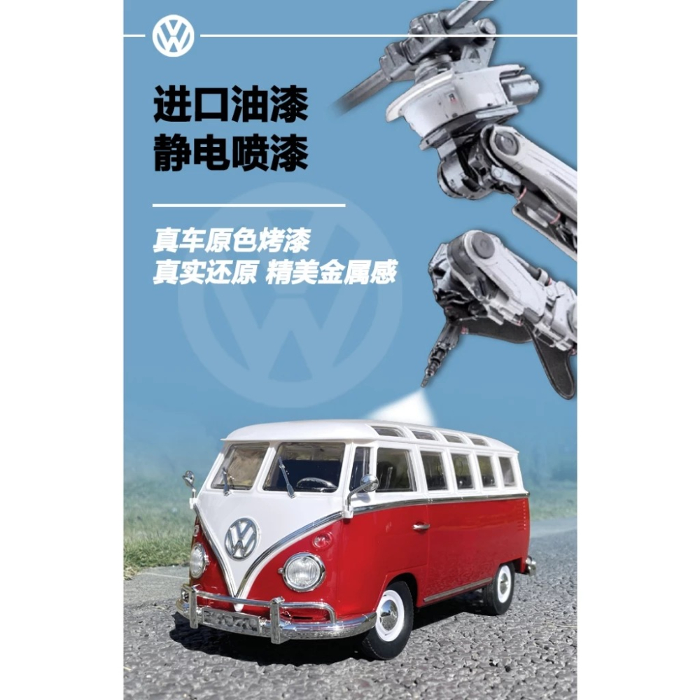 ✿AREA.TOY✿ 創星達 CXD MINI D52福斯 復古巴士 1:16  比例控 非 D12MINI 仿真大巴-細節圖4