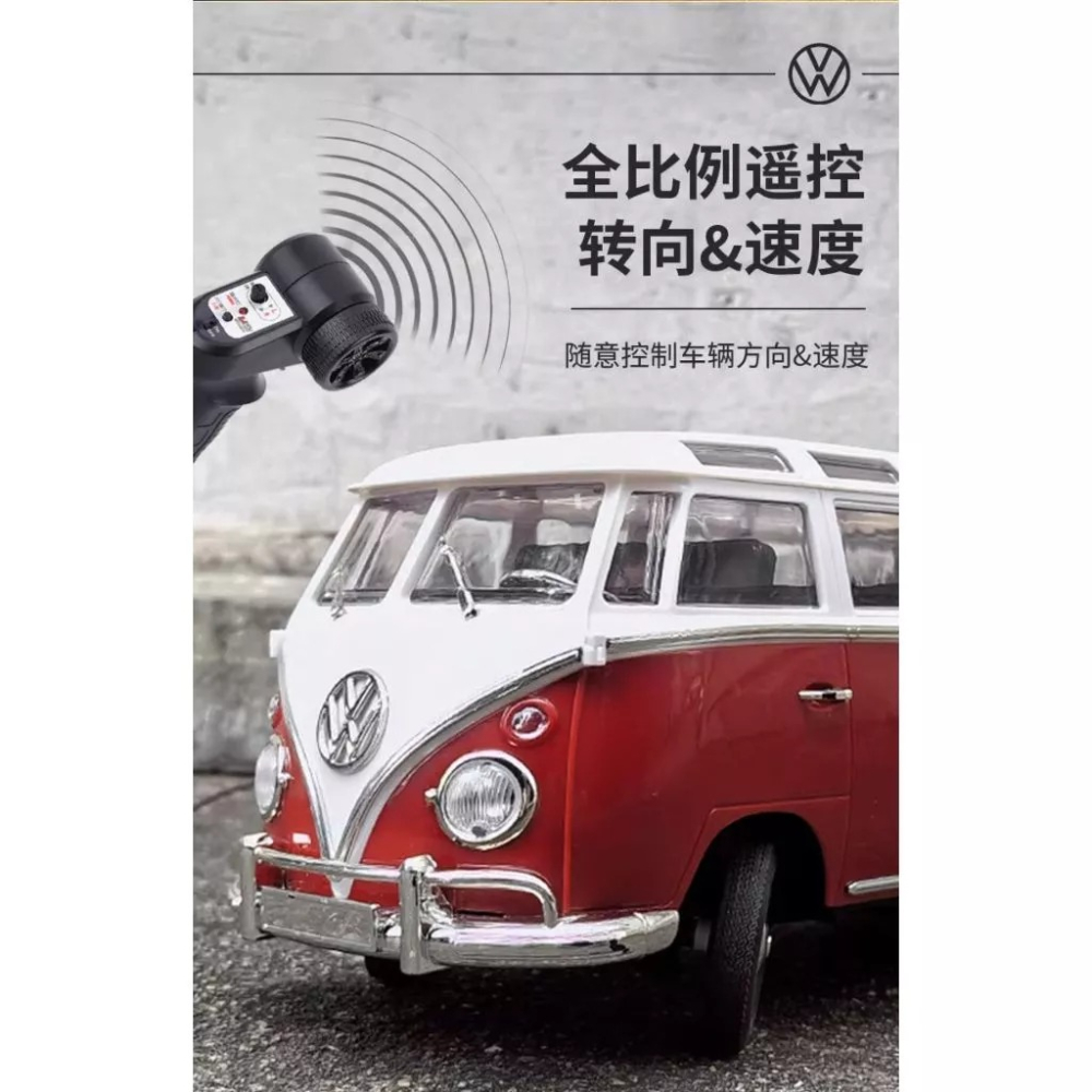 ✿AREA.TOY✿ 創星達 CXD MINI D52福斯 復古巴士 1:16  比例控 非 D12MINI 仿真大巴-細節圖6