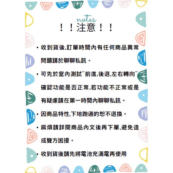 ✿AREA.TOY✿ 美嘉欣 14210 V2 無刷 越野 最高時速75KM/H 3000mAh 大腳車 競速 遙控車-細節圖5
