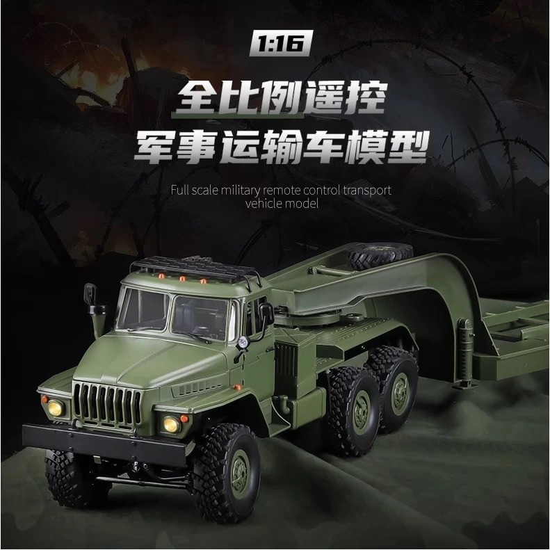 ✿AREA.TOY✿ 【限宅配】頑皮龍 B36-3 軍事運輸車 1:16 六輪驅動 越野 軍卡 拖車 遙控車-細節圖2