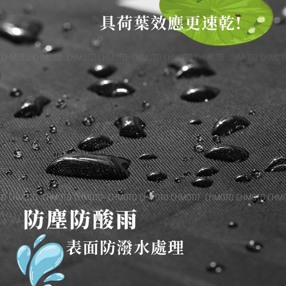 【台灣24H出貨】 電動車 GOGORO 車罩 防水升級款 機車車罩 機車雨罩 防塵套 機車罩 防雨罩 改裝 周邊 專用-細節圖5